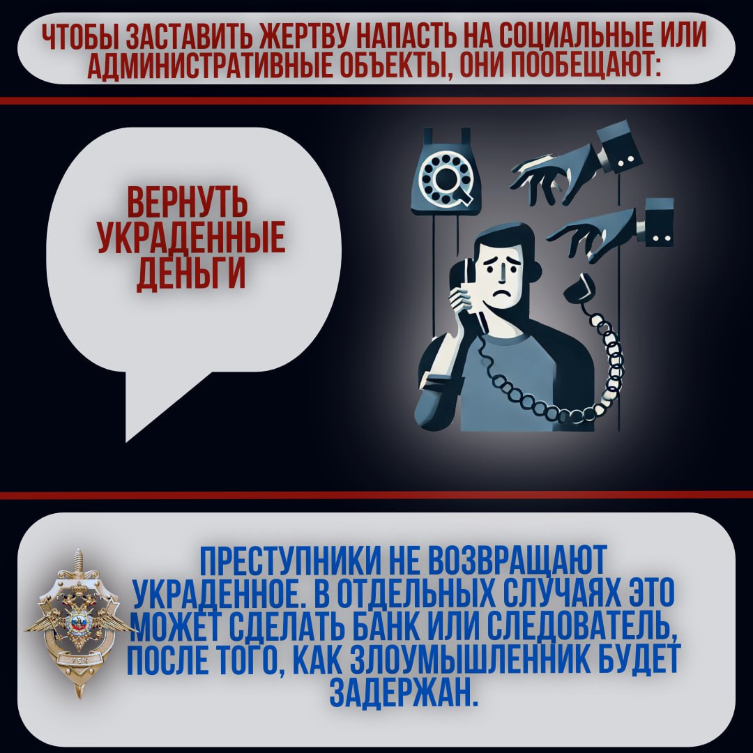 Административные объекты