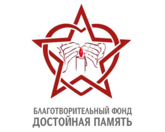 Международные фестивали культурно-исторического наследия «Дружба народов – Единство России»