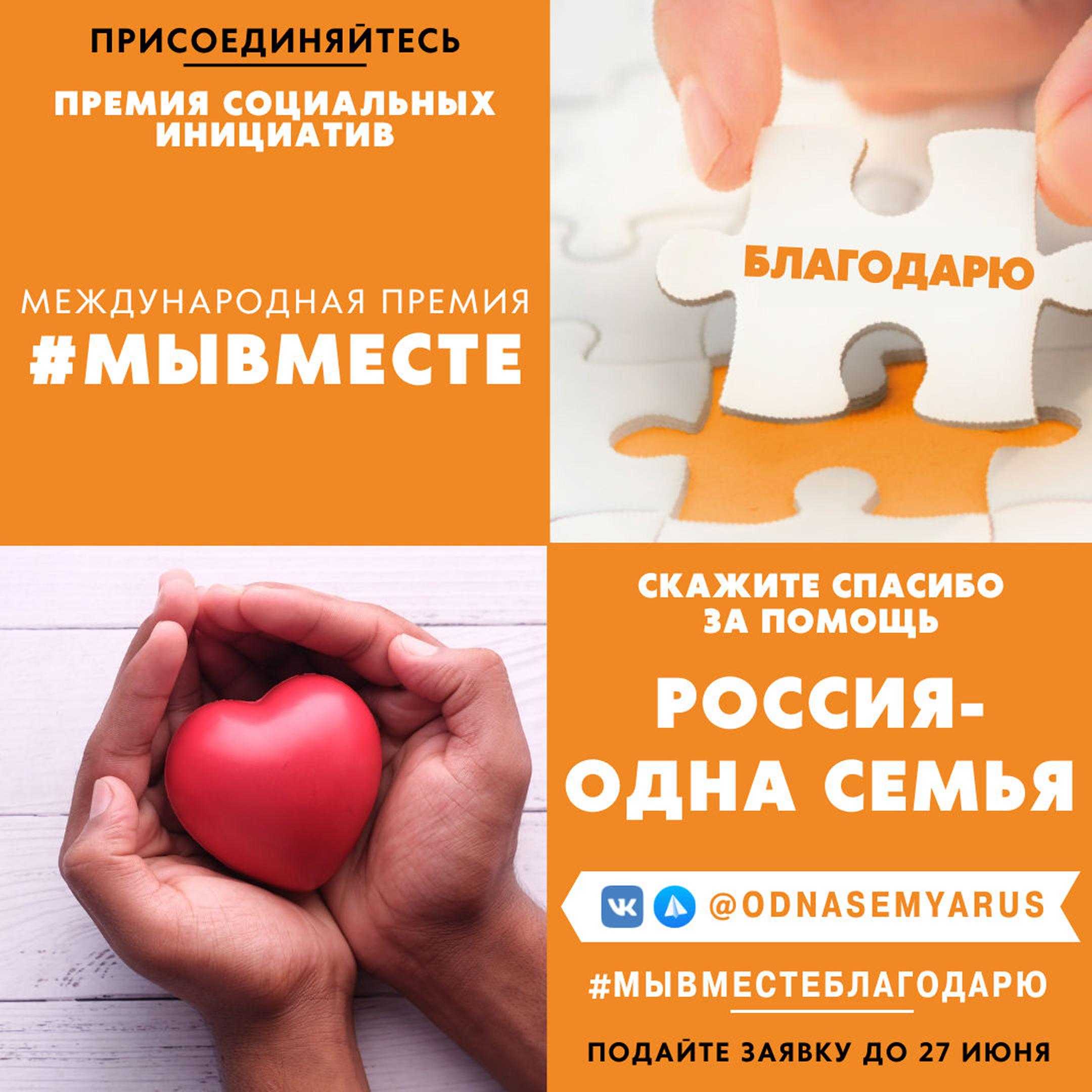 Акция