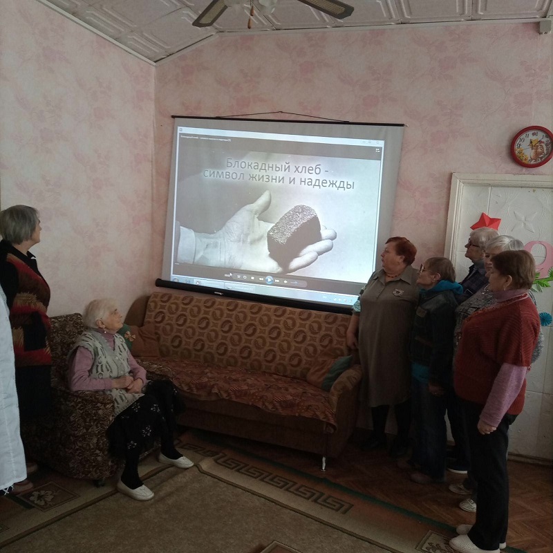 Всероссийская акция
