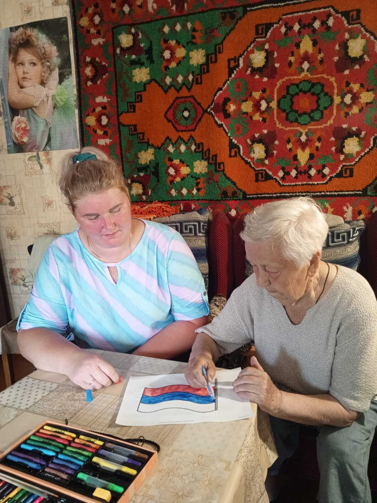 День России