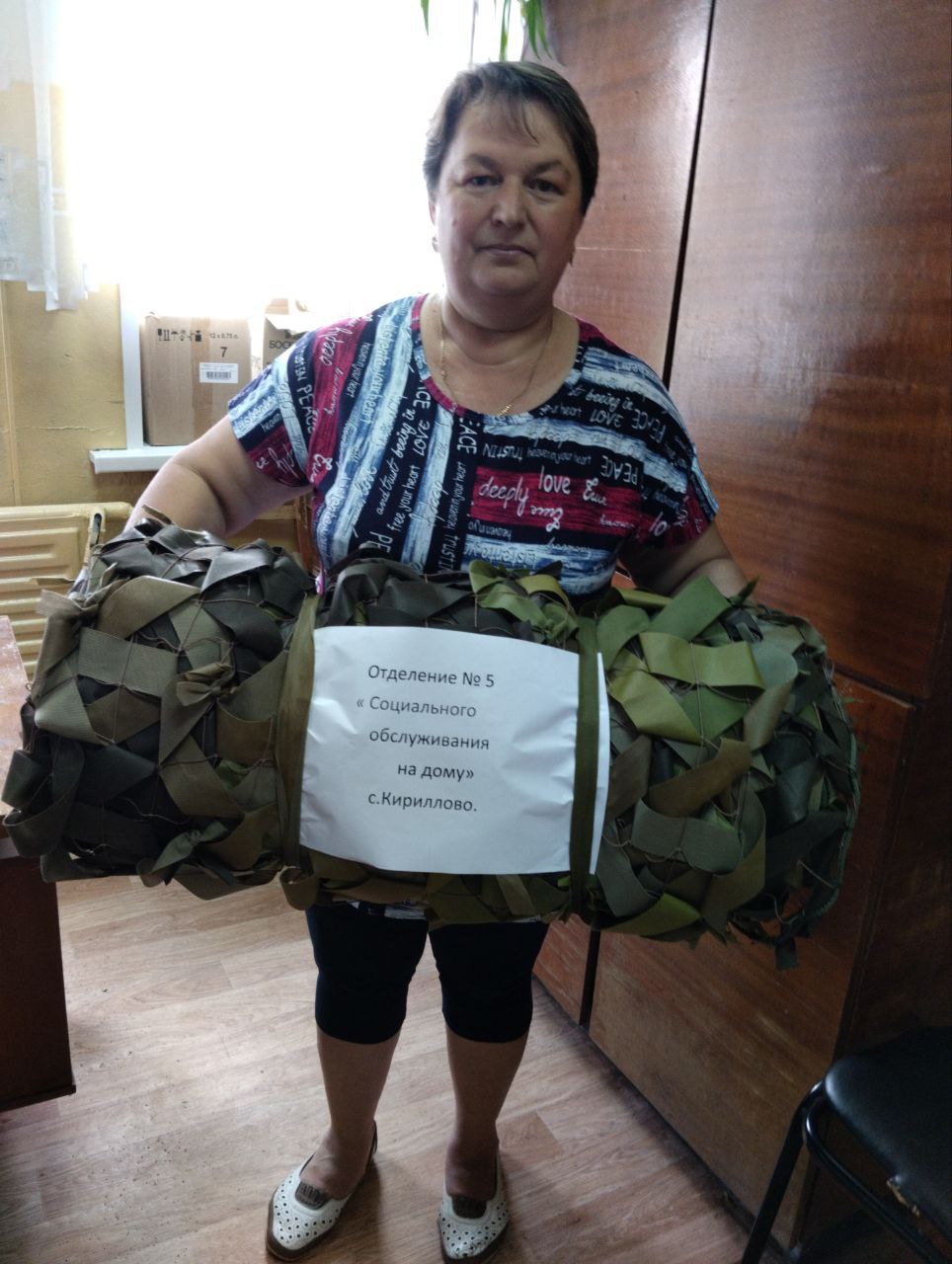 Маскировочные сети для СВО