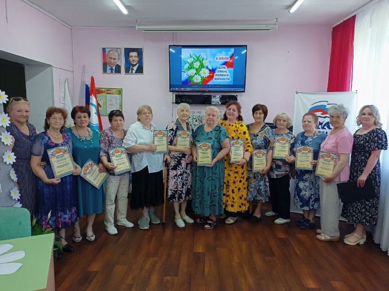 Мероприятие к Дню семьи, любви и верности