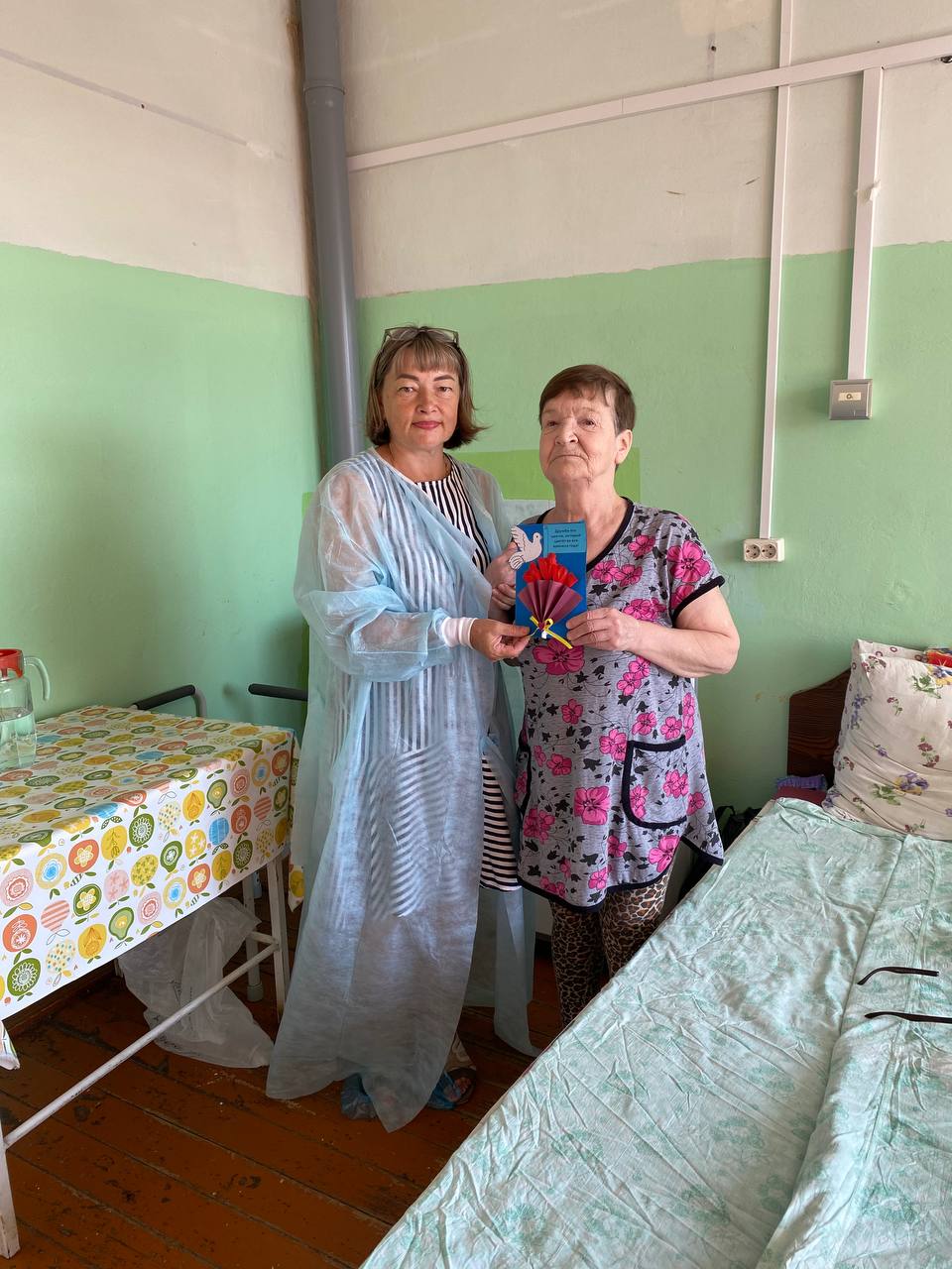 День дружбы