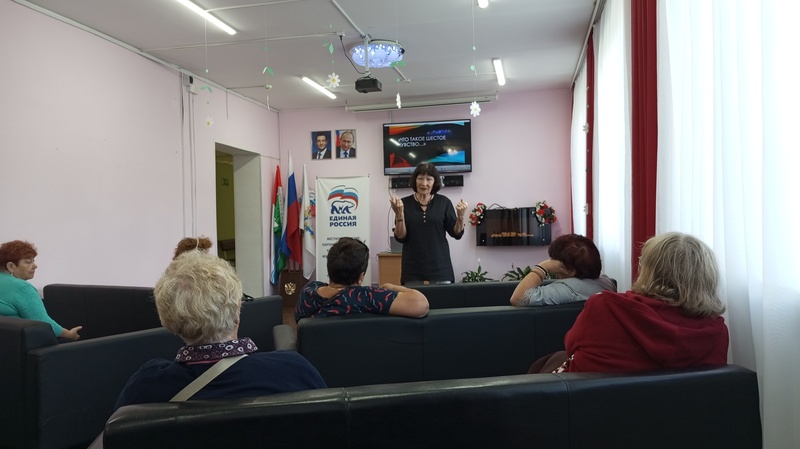 Информационный час