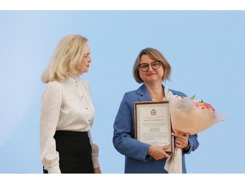 Торжественное мероприятие к Дню социального работника