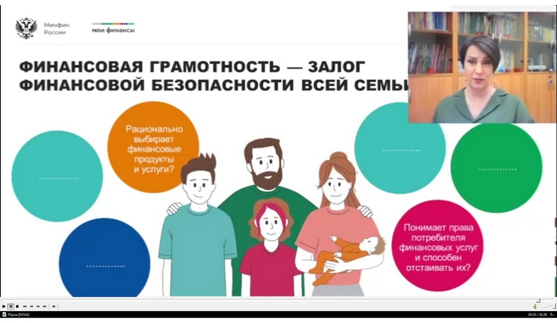 Основы финансовой грамотности для каждого