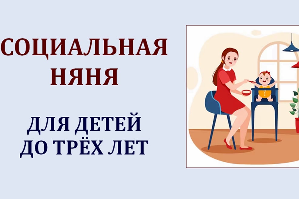 Услуга