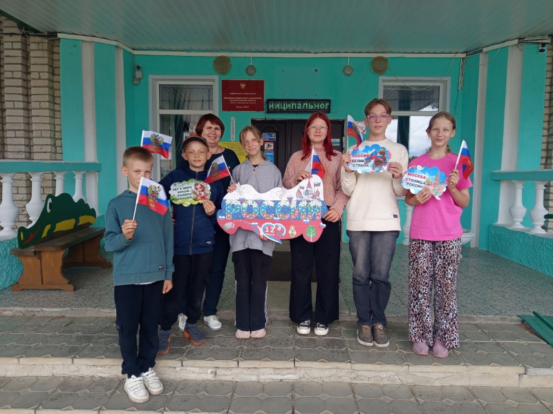 День России!