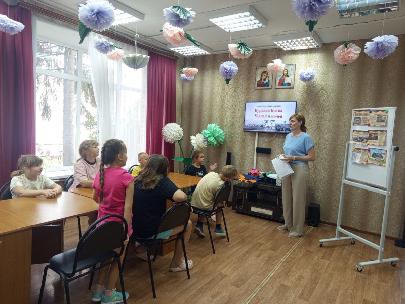 День патриотизма