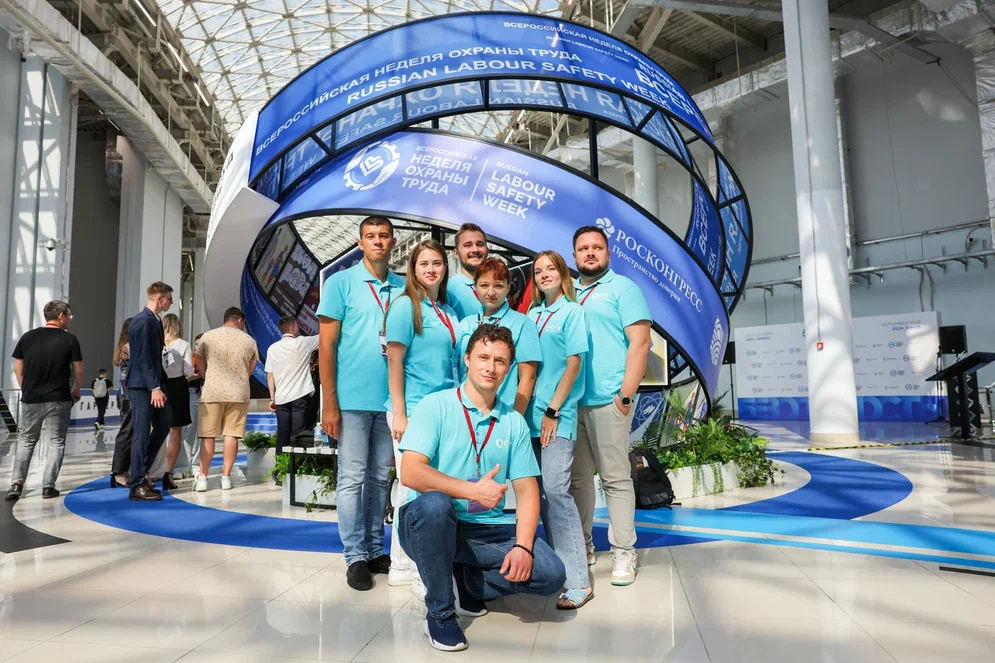 Всероссийская неделя охраны труда