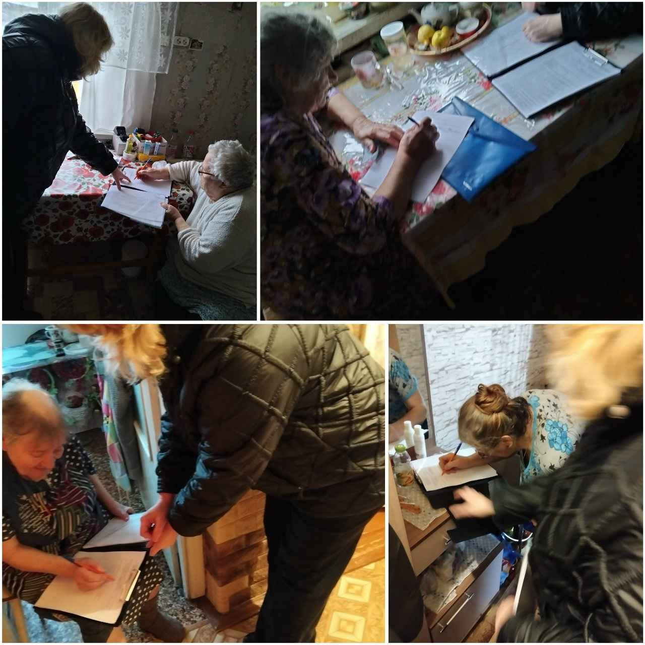 Проверка качества предоставления социальных услуг 