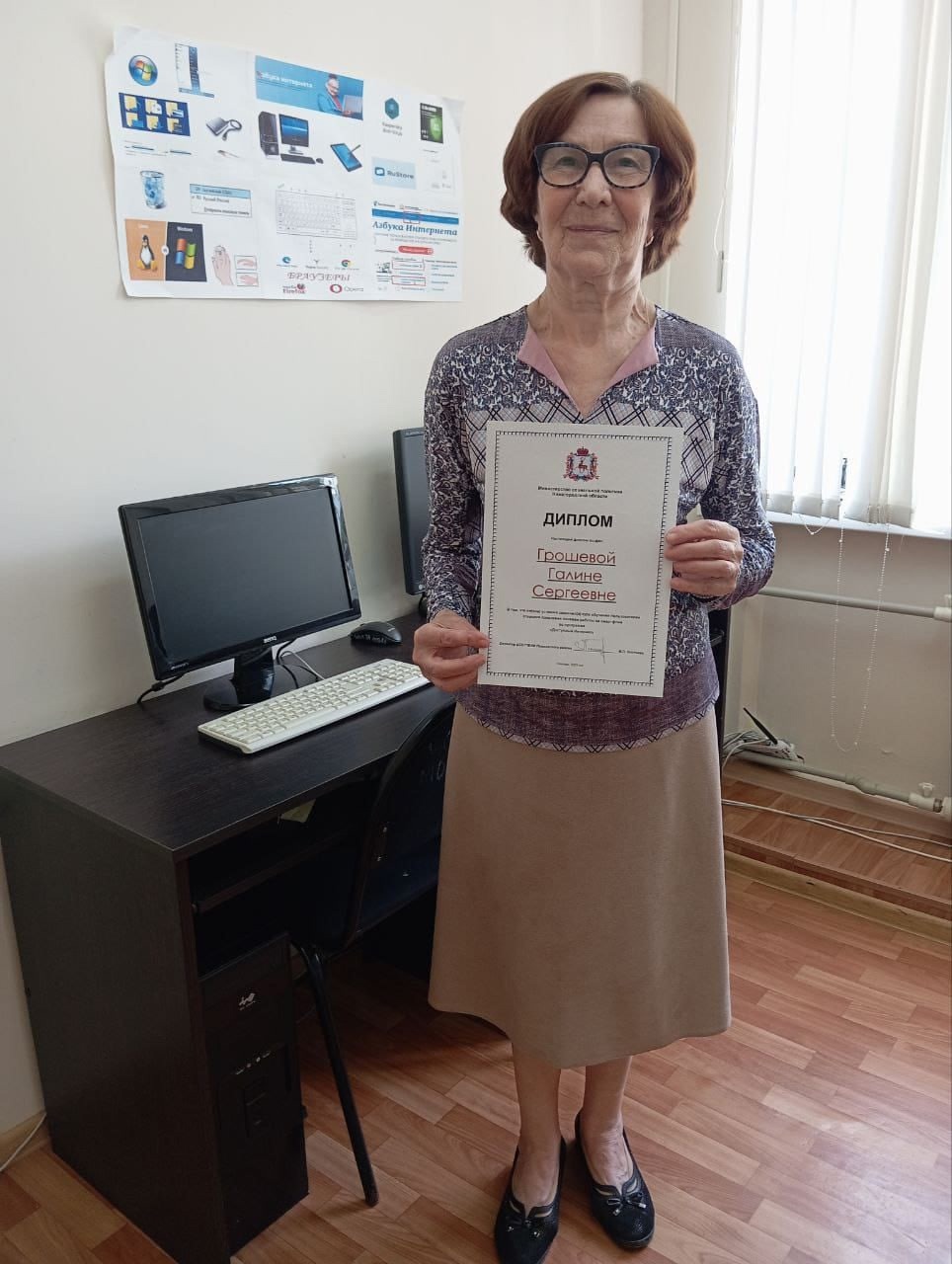  Прошли очередные курсы обучения пользователей старшего поколения основам работы на смартфоне