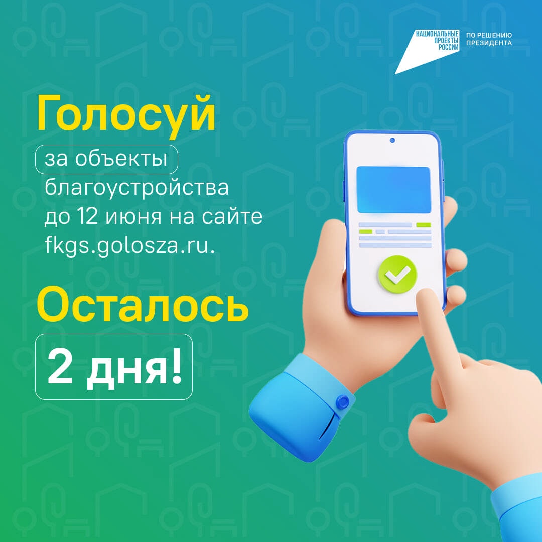 Глеб Никитин: «На основе решений жителей мы вместе делаем города комфортнее, современнее и красивее»