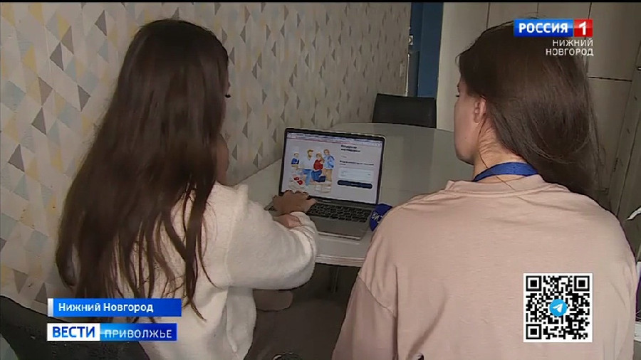 «ОСНОВА — нижегородский проект жизни»