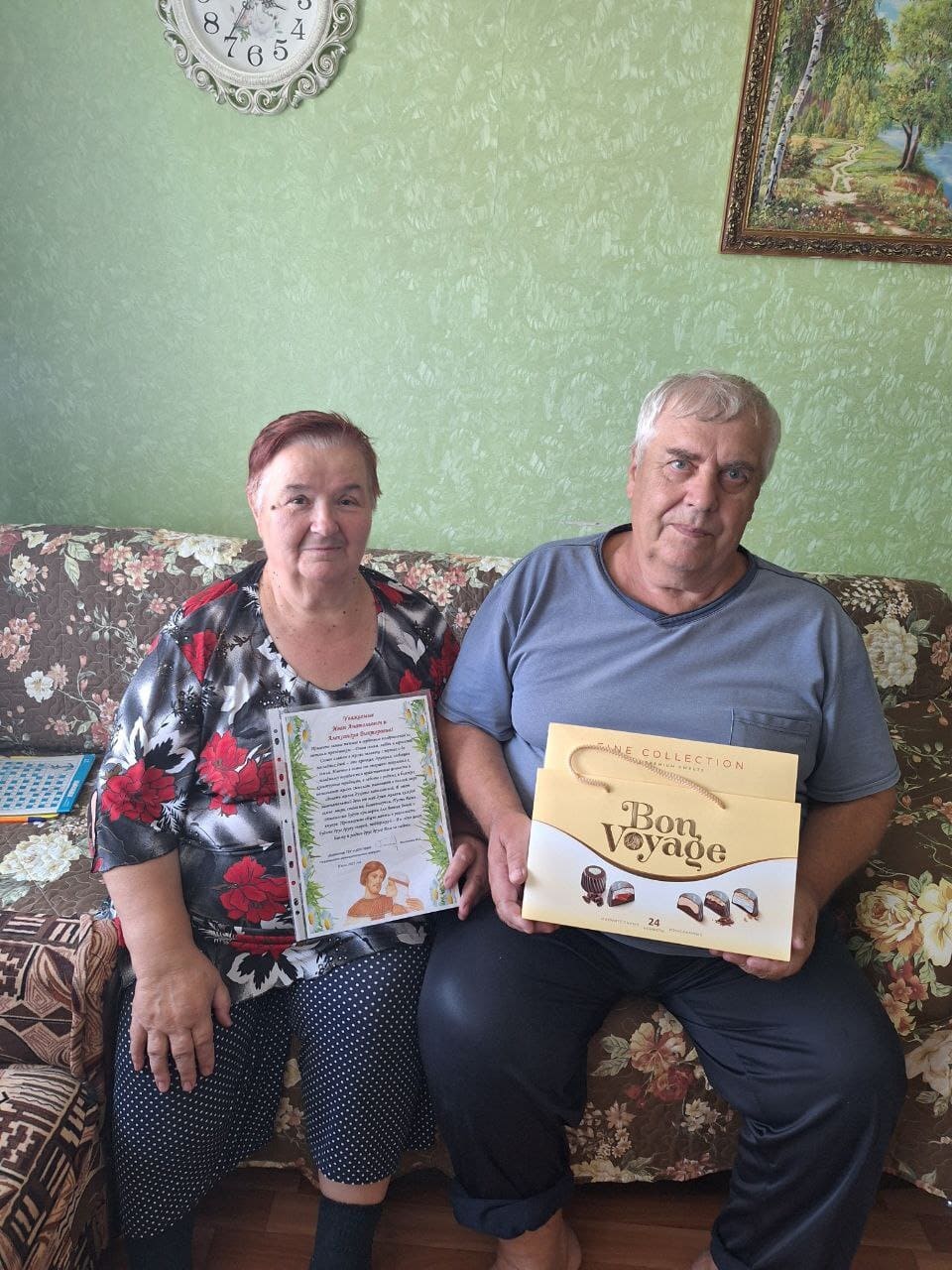 День семьи, любви и верности