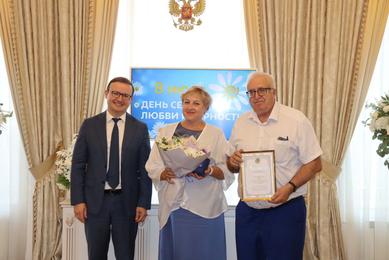 «За любовь и верность»