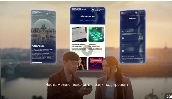 Нижегородская область — Столица финансовой культуры 2025!