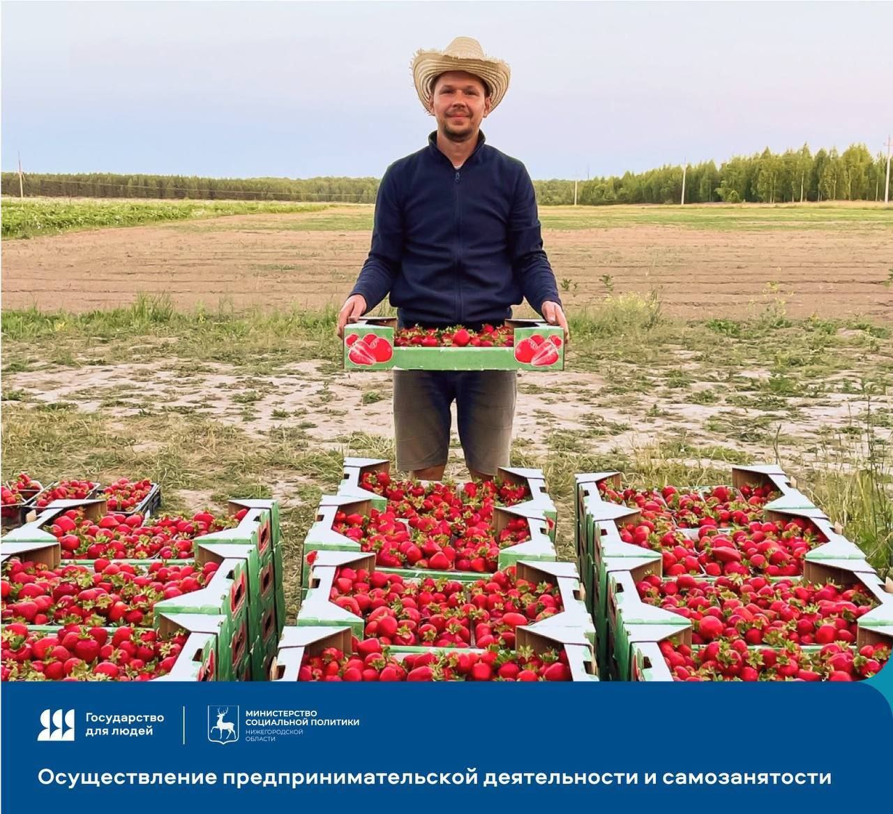 Федеральный проект «Государство для людей»