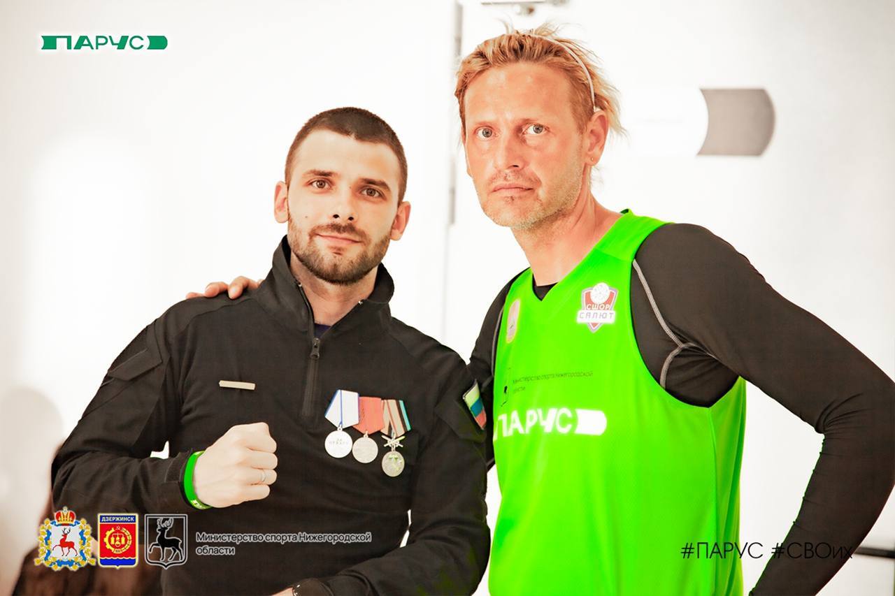 Кубок Защитников Отечества