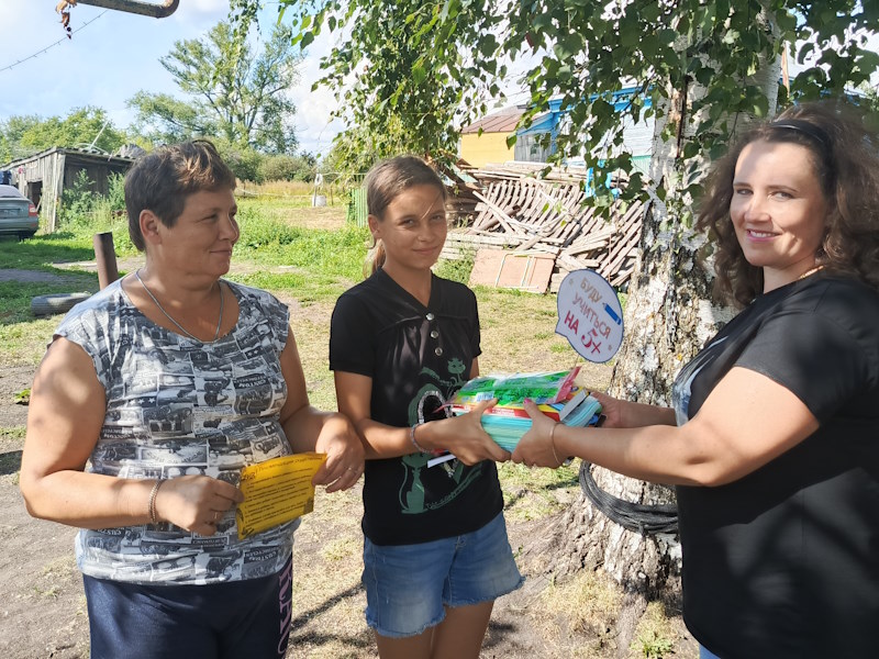 Акция «Скоро в школу»