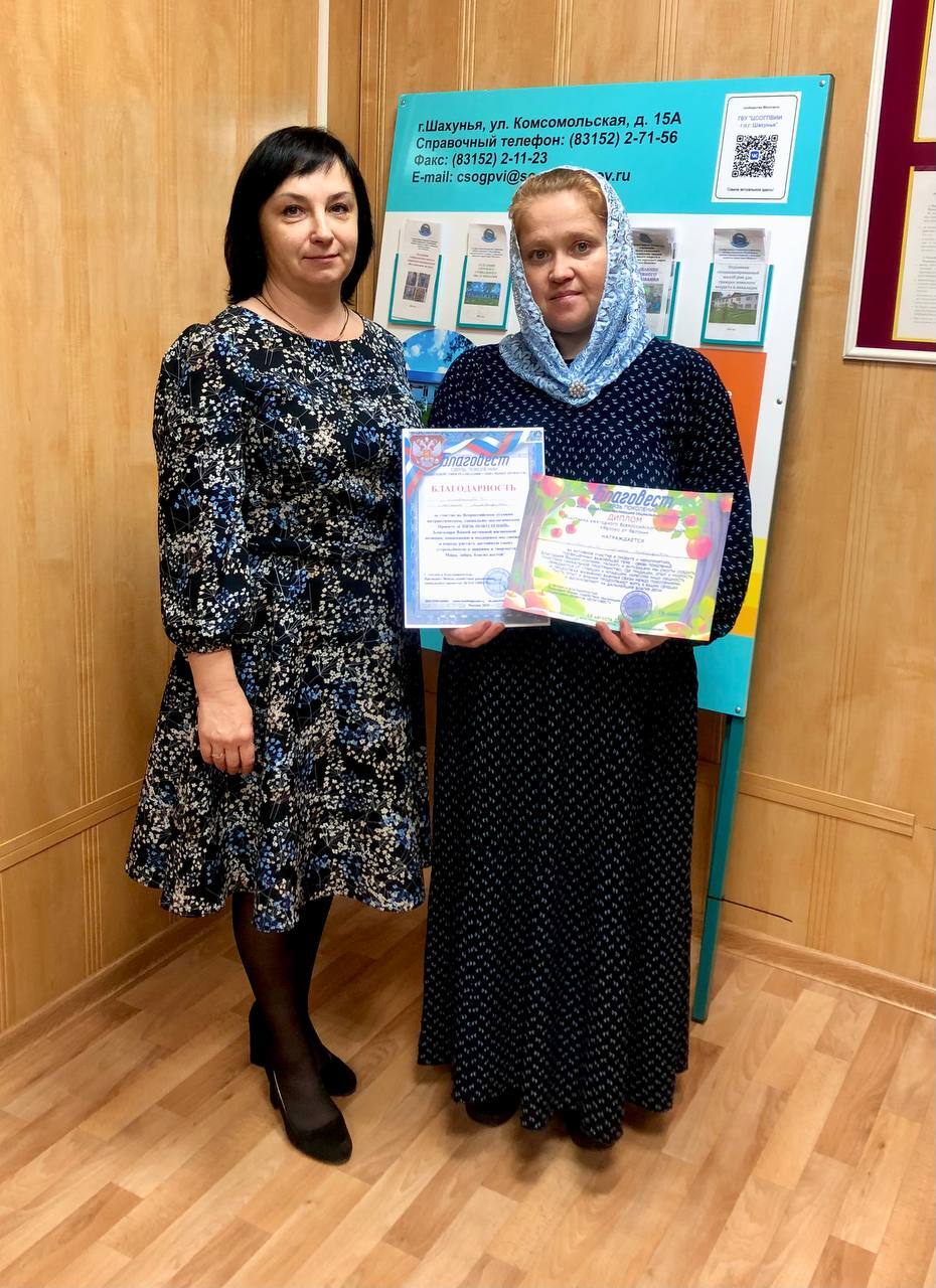 Награждение за участие в фестивале