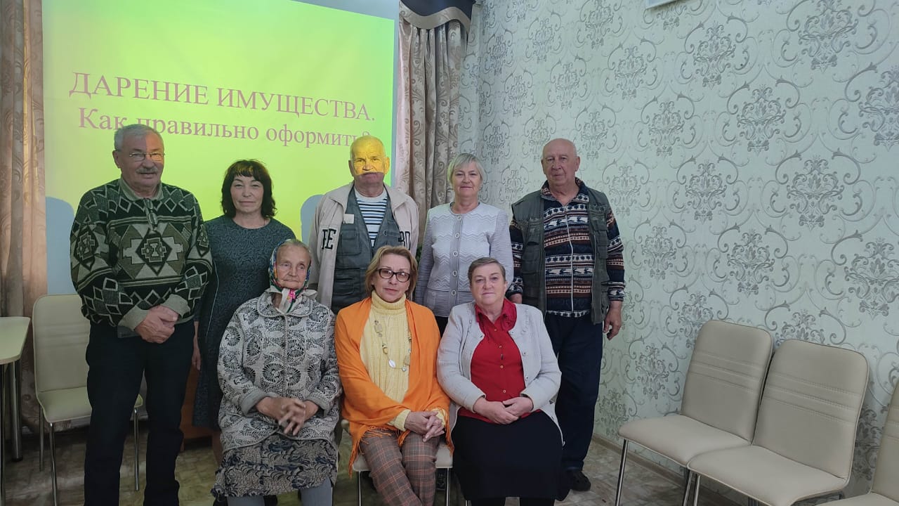 Юридическое занятие 