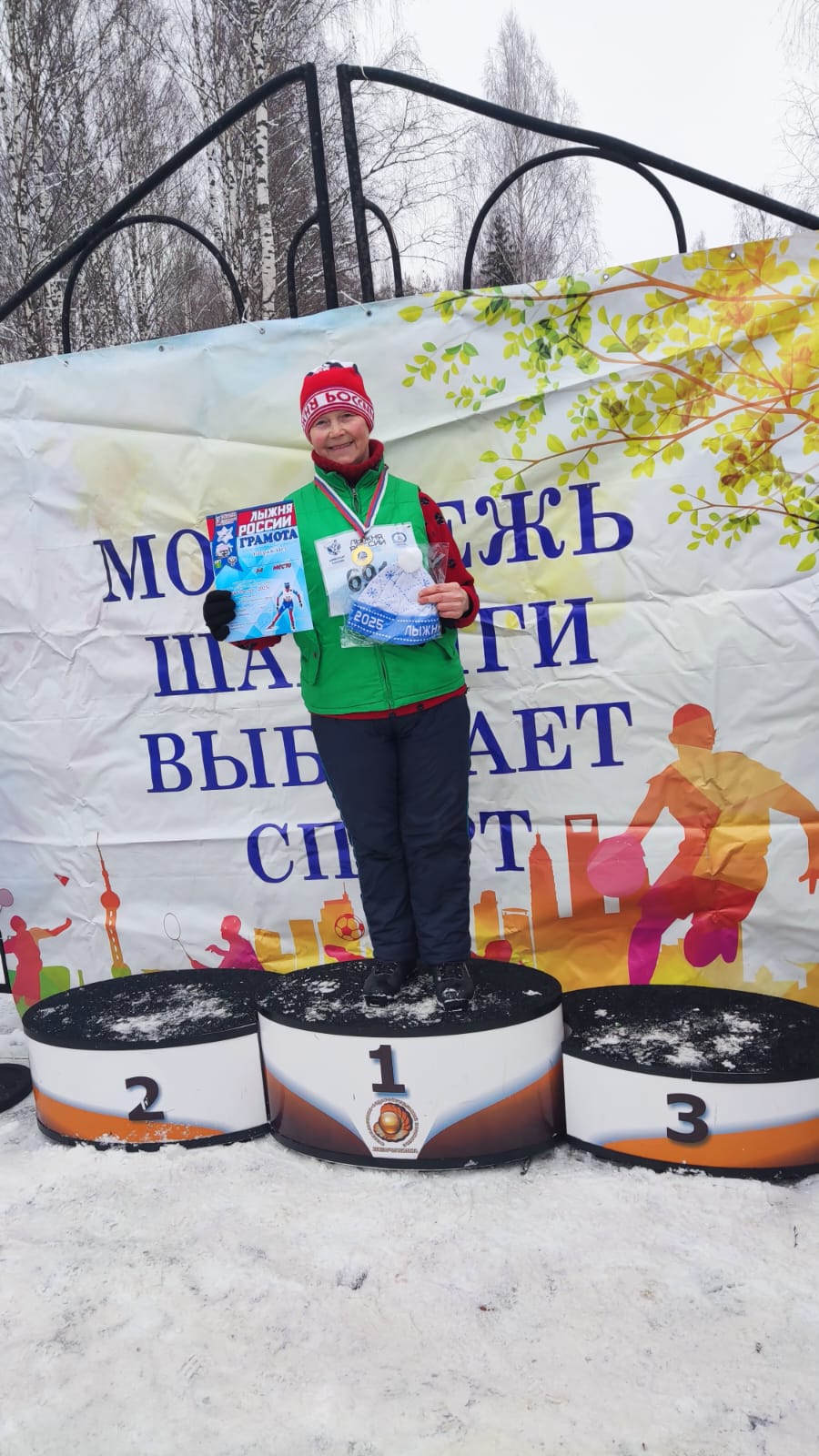 Лыжня России-25