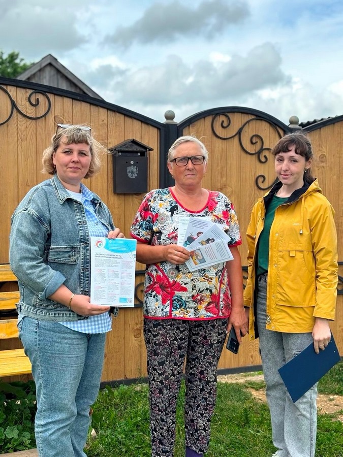 Добро приходит туда, где оно необходимо!