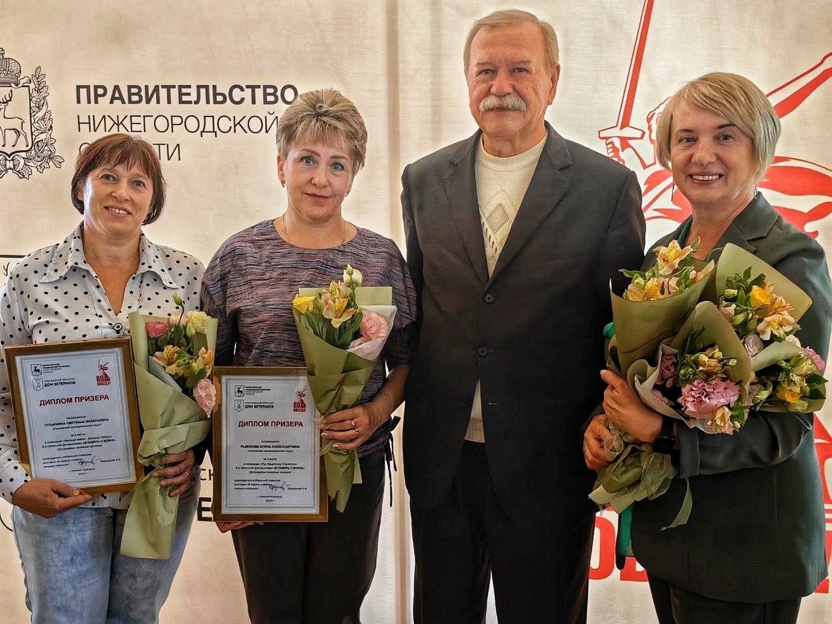 Поздравляем коллег с заслуженными наградами!