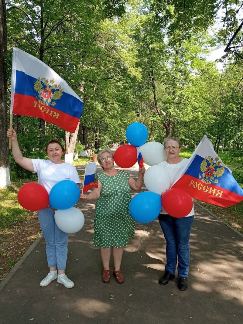 День России