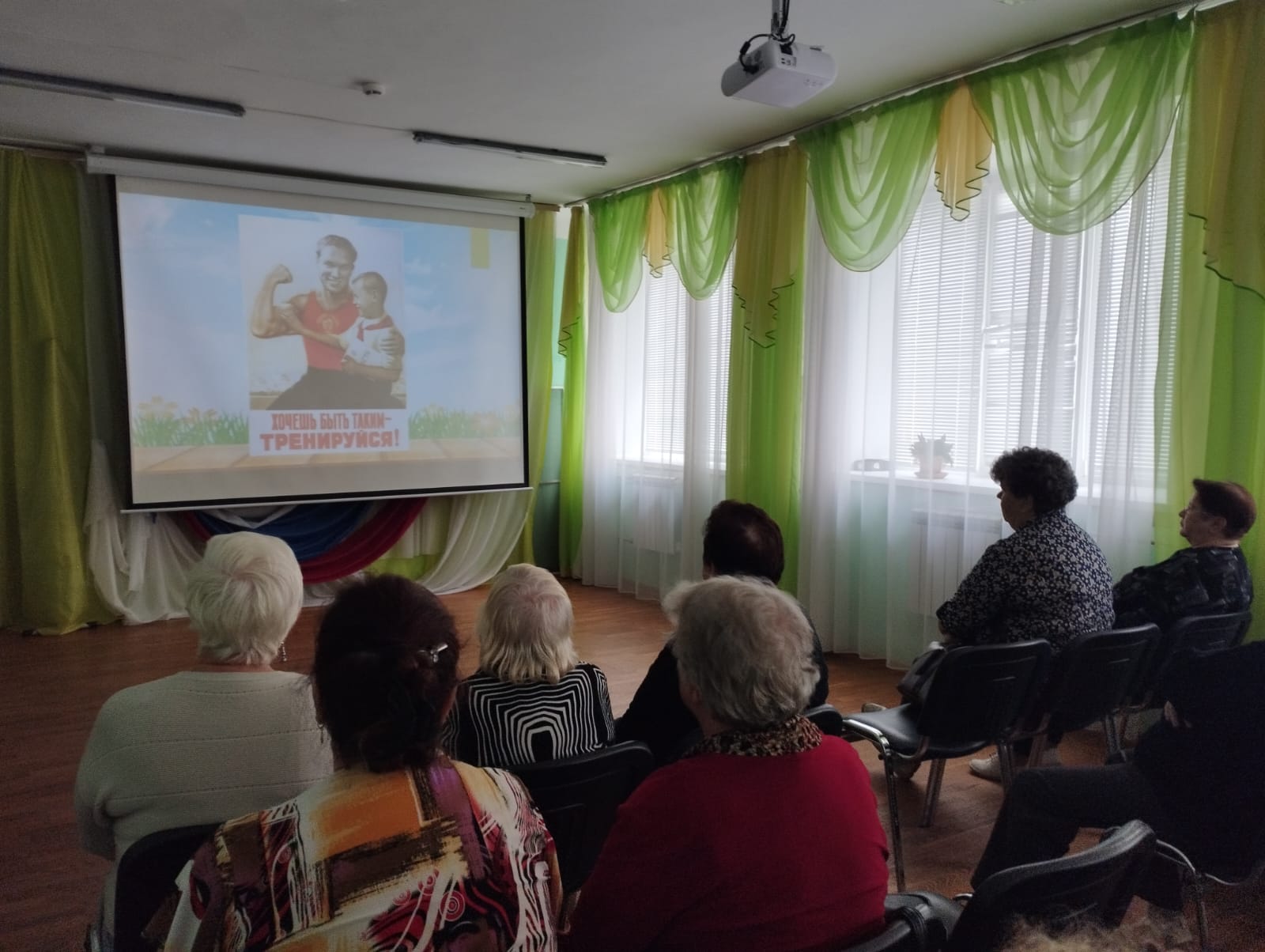 Ретротерапия «А у нас во дворе»