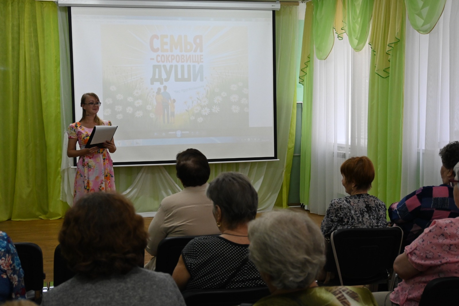 «Семья -сокровище души».