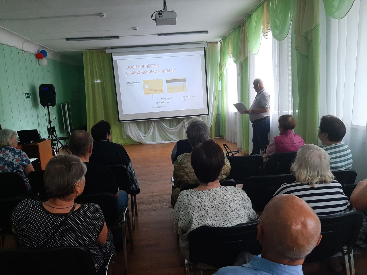 Занятие по финансовой грамотности в рамках Эстафеты по финансовой грамотности.