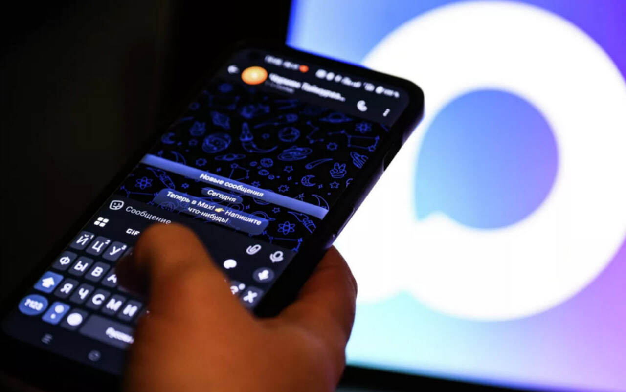 Число пользователей MAX превысило 40 миллионов!