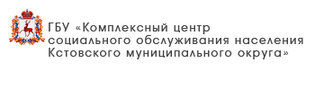 ГБУ «Центр социального обслуживания граждан пожилого возраста и инвалидов Дивеевского района»