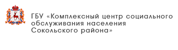 ГБУ «Центр социального обслуживания граждан пожилого возраста и инвалидов Дивеевского района»